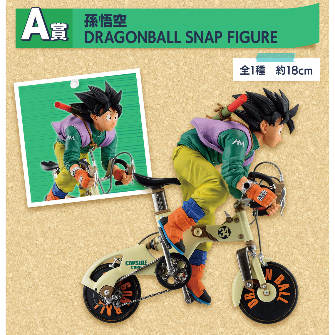 Ichiban Kuji Dragon Ball Snap Collection-Bandai-Ace Cards &amp; Collectibles