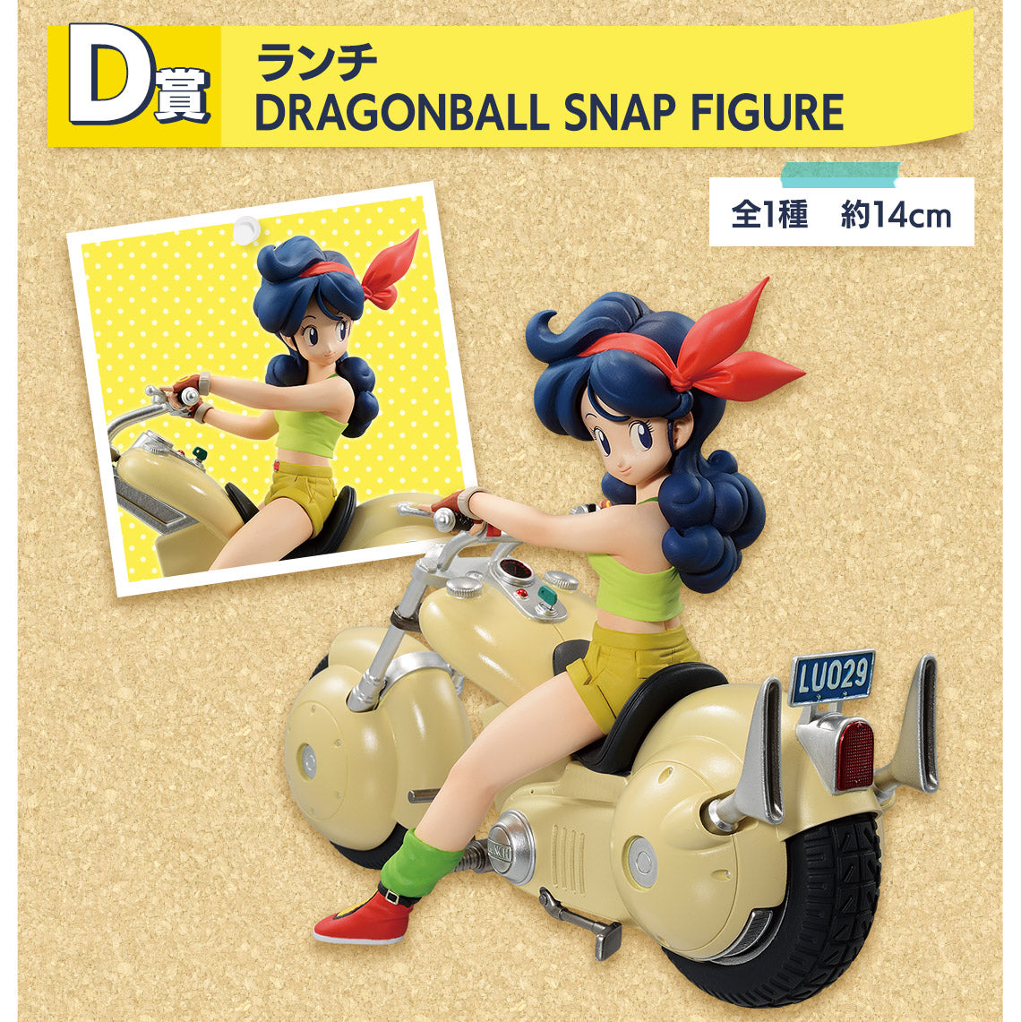 Ichiban Kuji Dragon Ball Snap Collection-Bandai-Ace Cards &amp; Collectibles