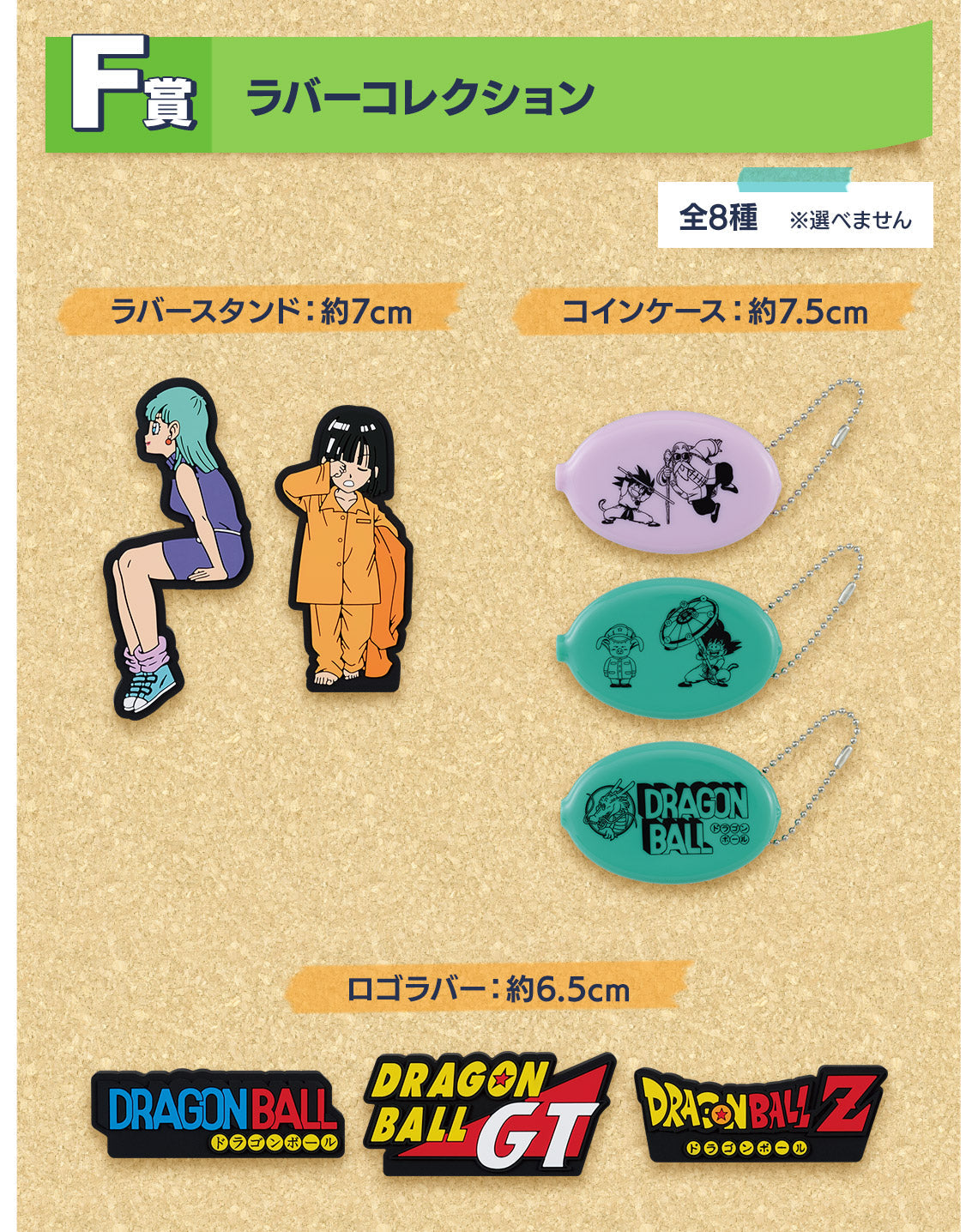 Ichiban Kuji Dragon Ball Snap Collection-Bandai-Ace Cards &amp; Collectibles