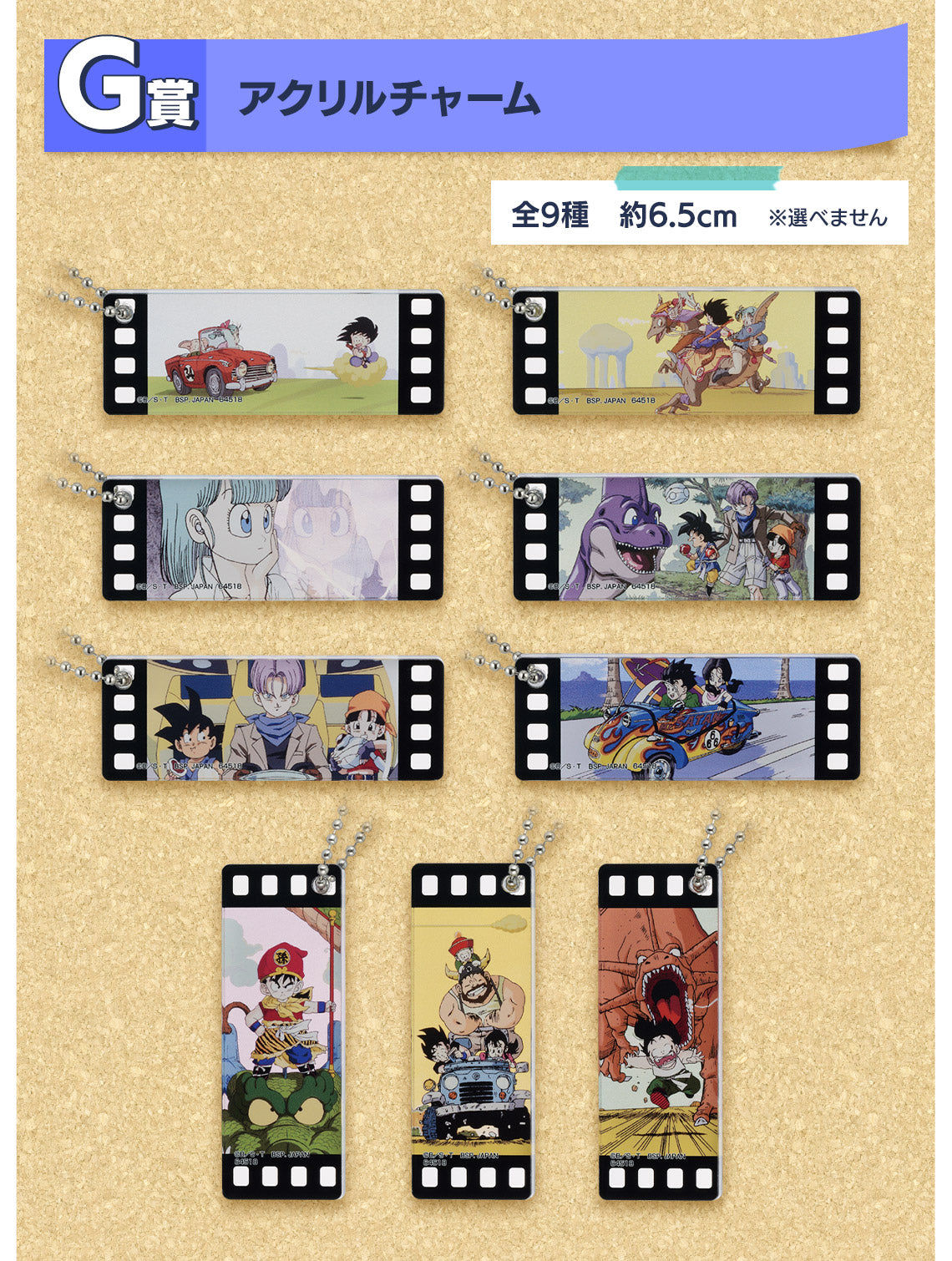 Ichiban Kuji Dragon Ball Snap Collection-Bandai-Ace Cards &amp; Collectibles