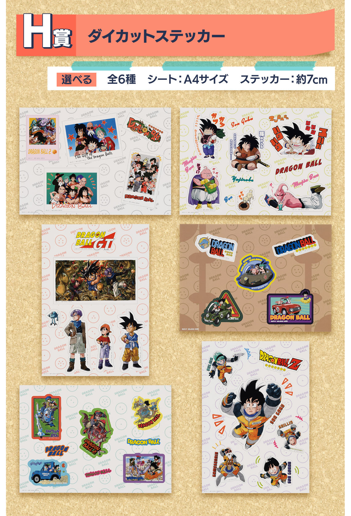 Ichiban Kuji Dragon Ball Snap Collection-Bandai-Ace Cards &amp; Collectibles