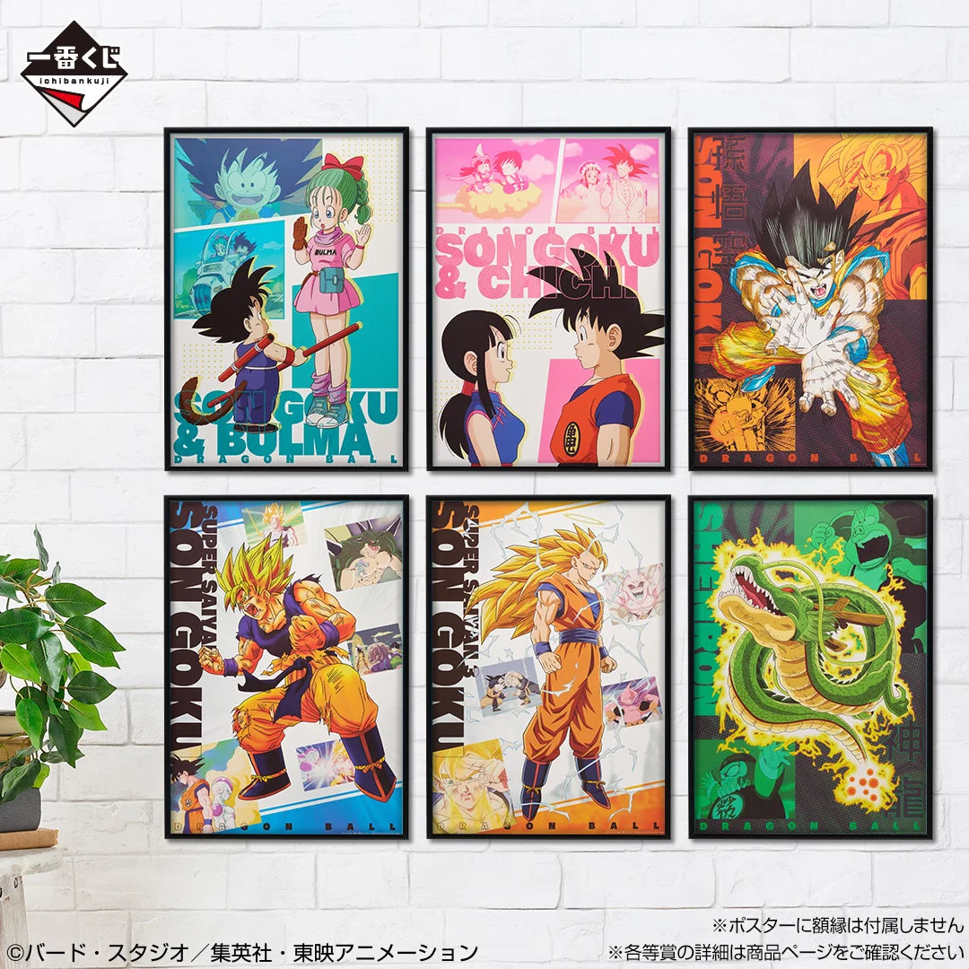 Ichiban Kuji Dragon Ball THE CHRONICLE OF GOKU-Bandai-Ace Cards & Collectibles