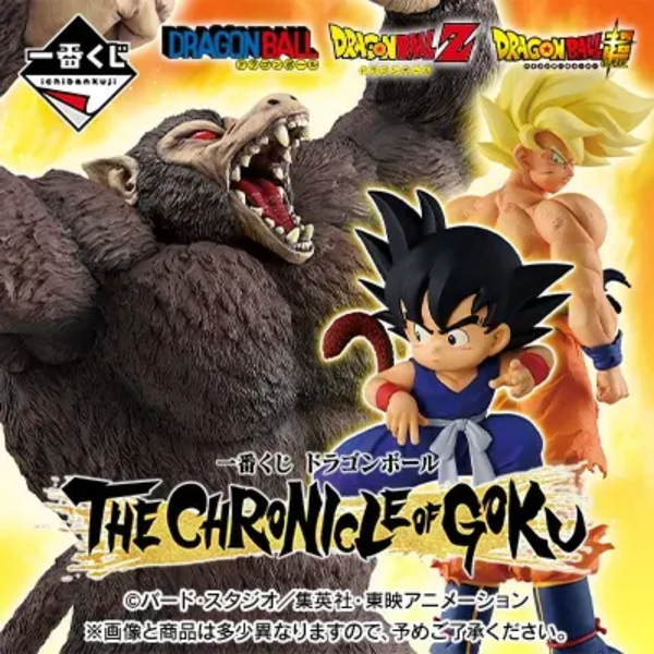 Ichiban Kuji Dragon Ball THE CHRONICLE OF GOKU-Bandai-Ace Cards & Collectibles