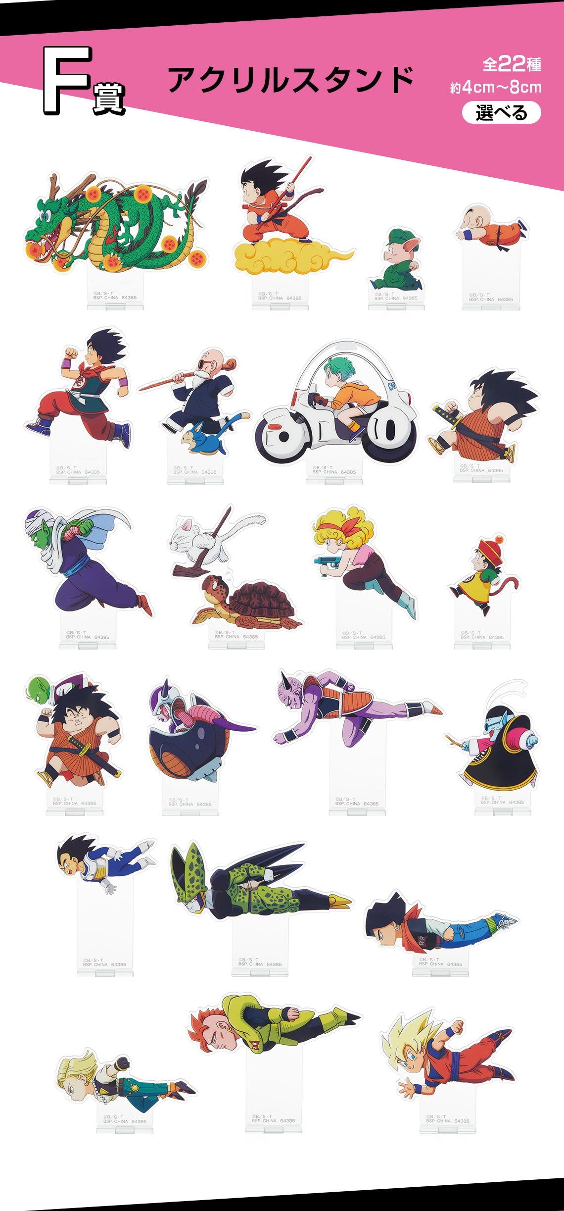 Ichiban Kuji Dragon Ball VS Omnibus Amazing-Bandai-Ace Cards &amp; Collectibles