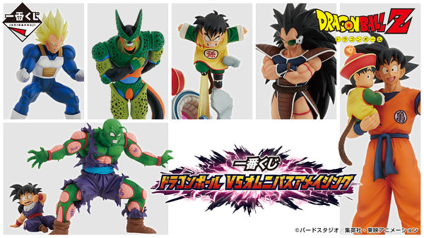 Ichiban Kuji Dragon Ball VS Omnibus Amazing-Bandai-Ace Cards & Collectibles