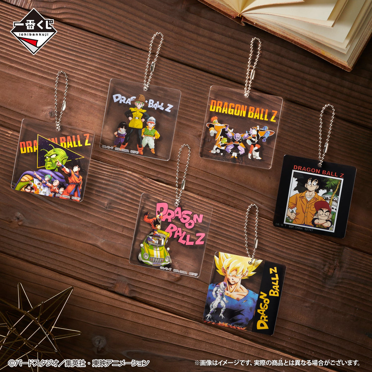 Ichiban Kuji Dragon Ball VS Omnibus Brave-Bandai-Ace Cards &amp; Collectibles