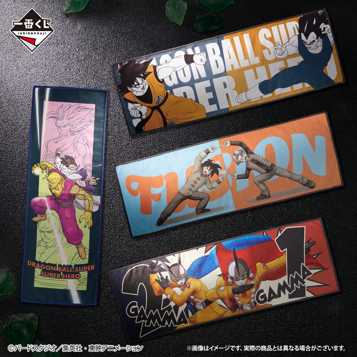 Ichiban Kuji Dragon Ball VS Omnibus Brave-Bandai-Ace Cards &amp; Collectibles