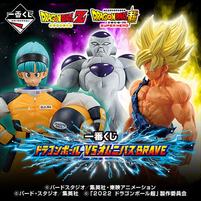 Ichiban Kuji Dragon Ball VS Omnibus Brave-Bandai-Ace Cards & Collectibles