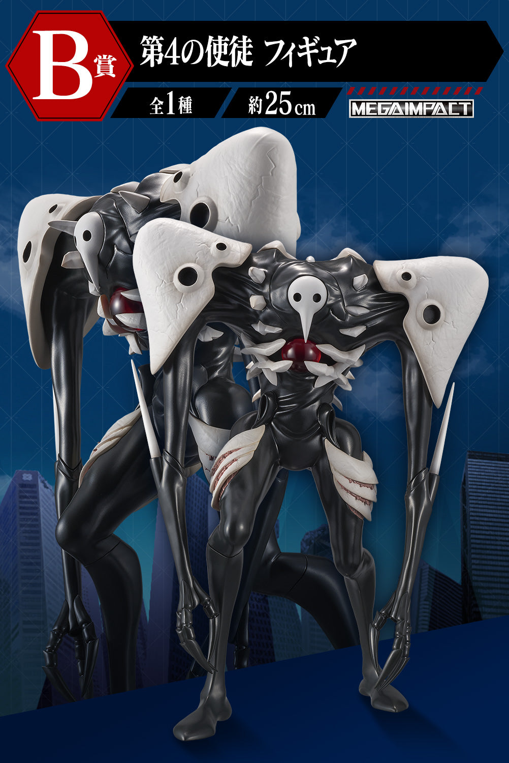 Ichiban Kuji Evangelion ~Angel Attack~ B / Last Prize-B Prize-Bandai-Ace Cards & Collectibles