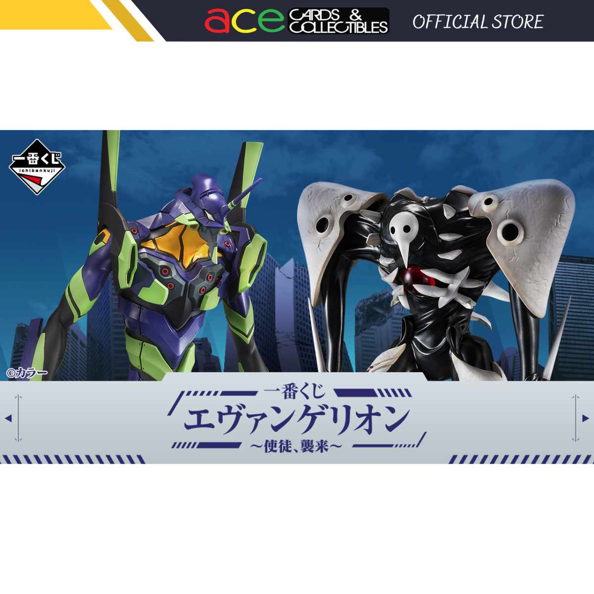 Ichiban Kuji Evangelion ~Angel Attack~ B / Last Prize-B Prize-Bandai-Ace Cards & Collectibles