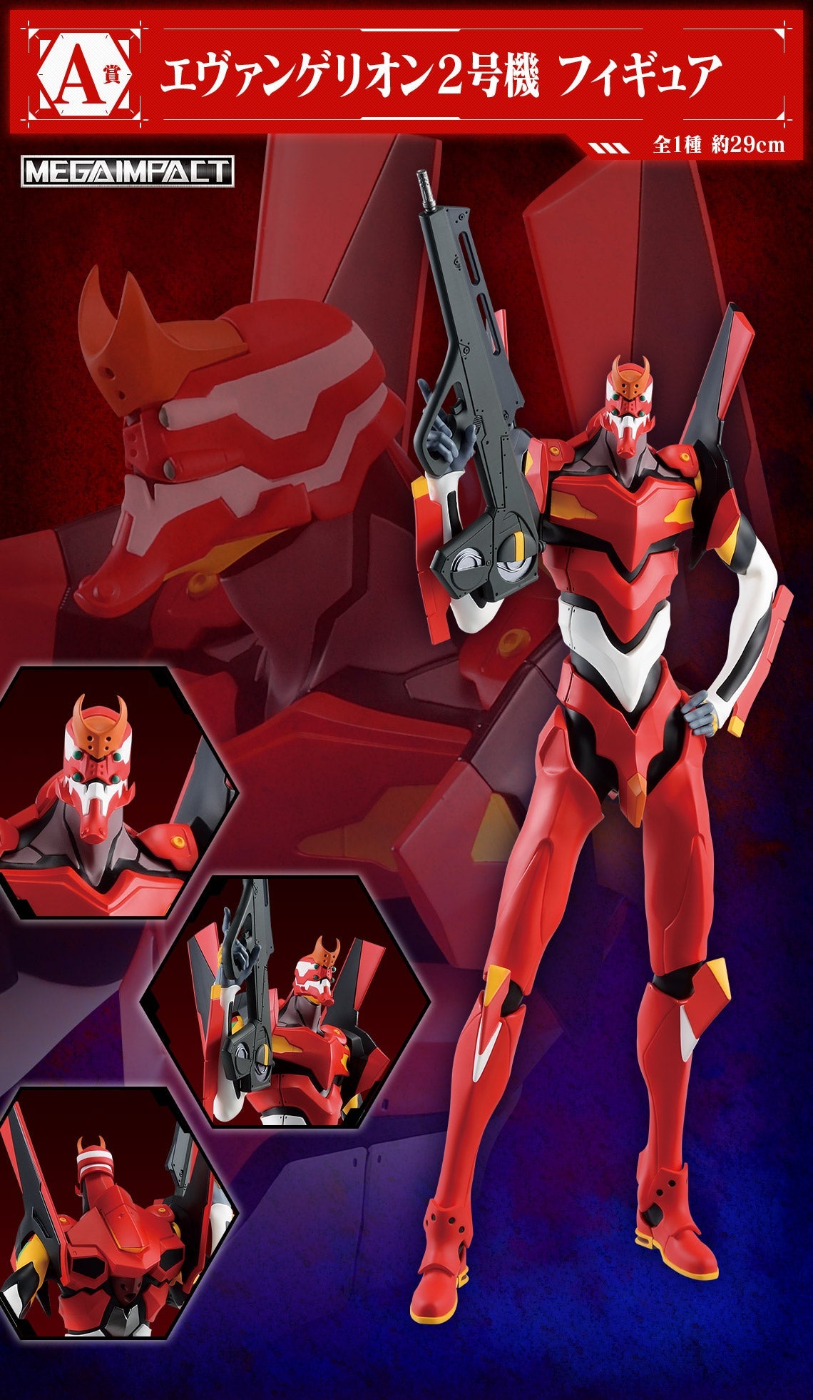 Ichiban Kuji Evangelion -Angel Erosion!-Bandai-Ace Cards & Collectibles