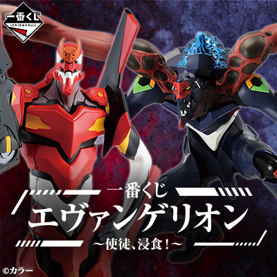 Ichiban Kuji Evangelion -Angel Erosion!-Bandai-Ace Cards & Collectibles