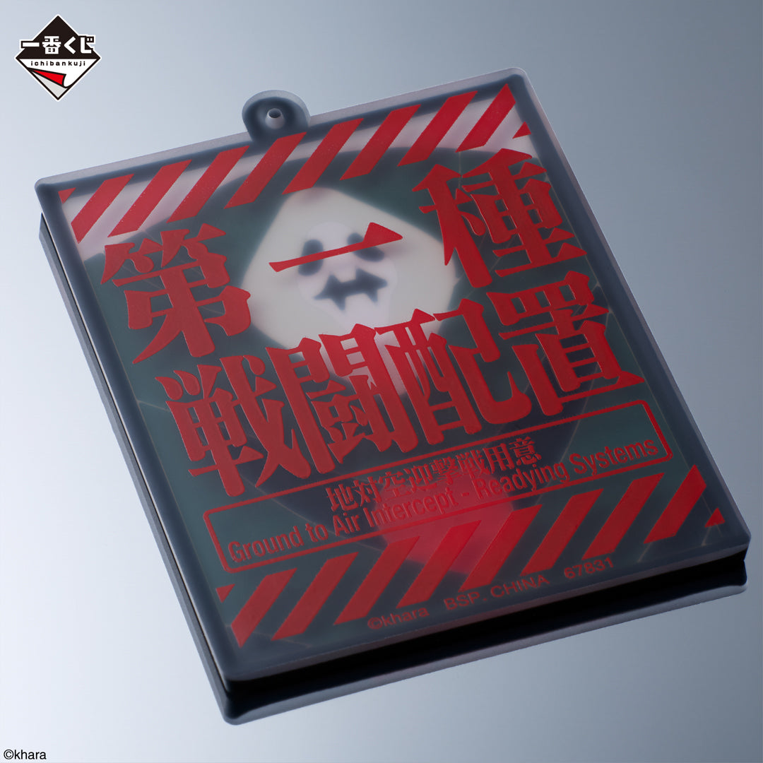 Ichiban Kuji Evangelion Operation Yamato-Bandai-Ace Cards & Collectibles