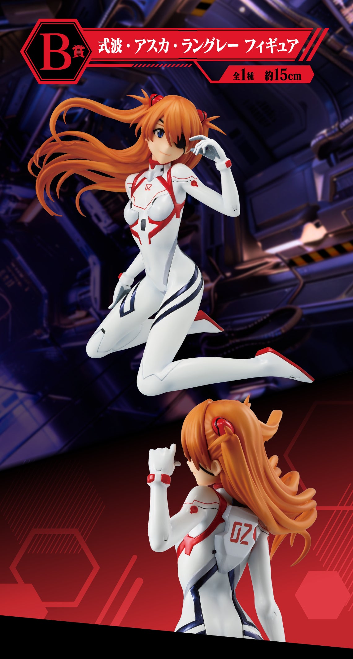 Ichiban Kuji Evangelion Operation Yamato-Bandai-Ace Cards & Collectibles