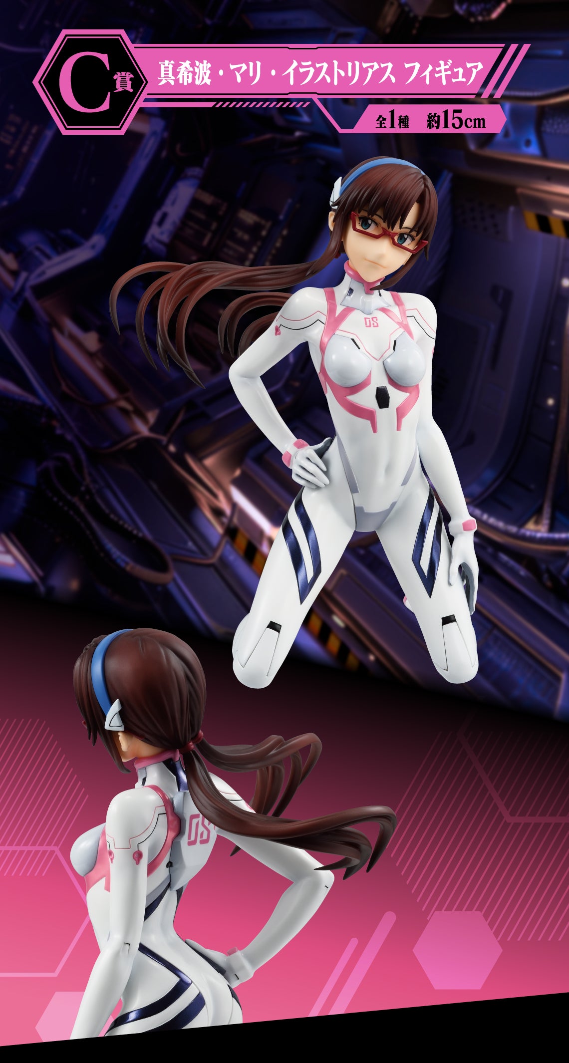 Ichiban Kuji Evangelion Operation Yamato-Bandai-Ace Cards & Collectibles