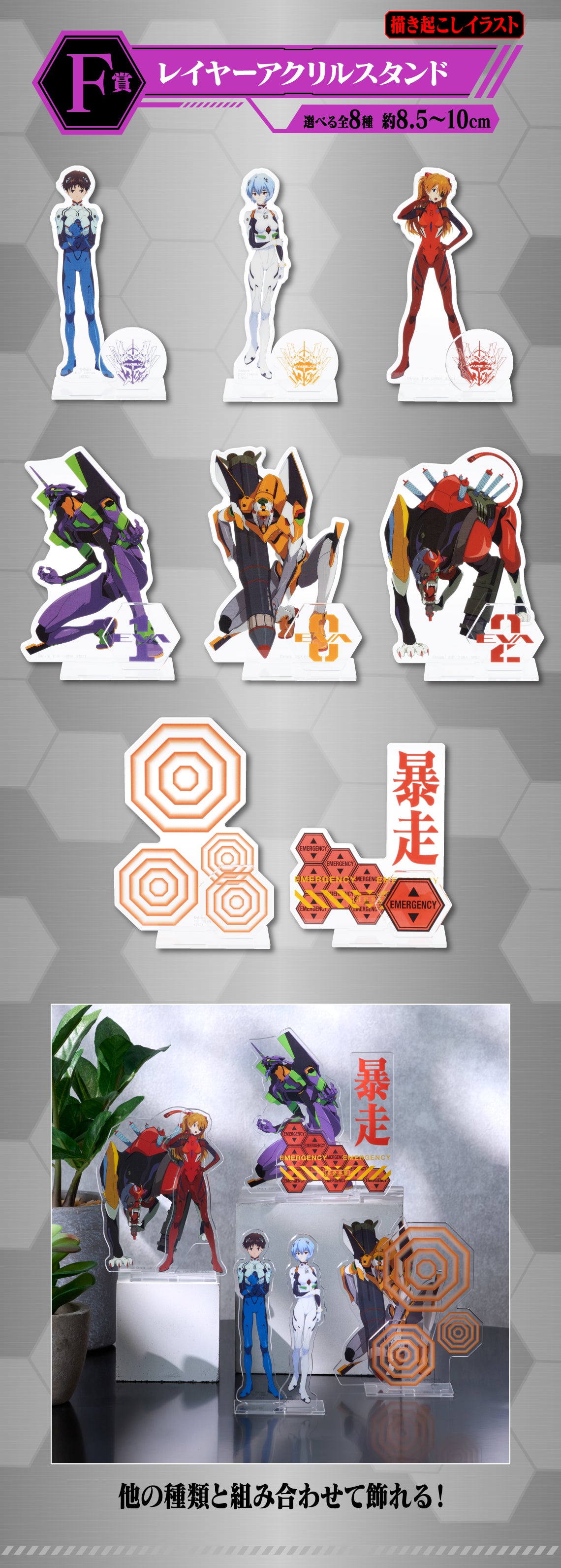 Ichiban Kuji Evangelion Operation Yamato-Bandai-Ace Cards & Collectibles