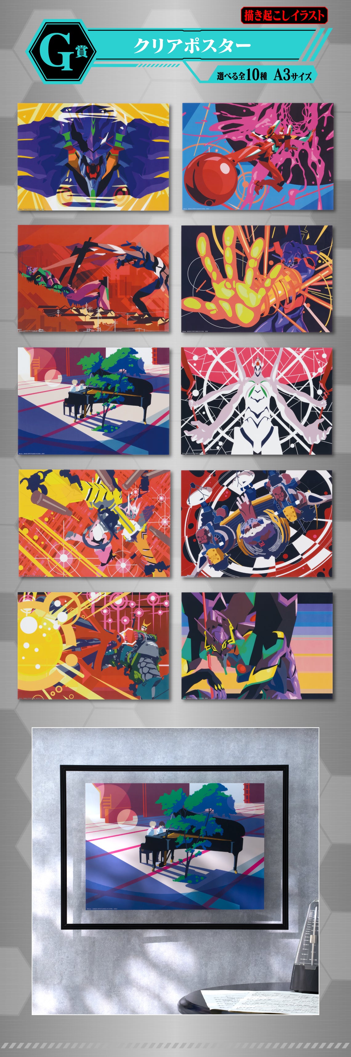 Ichiban Kuji Evangelion Operation Yamato-Bandai-Ace Cards & Collectibles