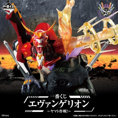 Ichiban Kuji Evangelion Operation Yamato-Bandai-Ace Cards & Collectibles