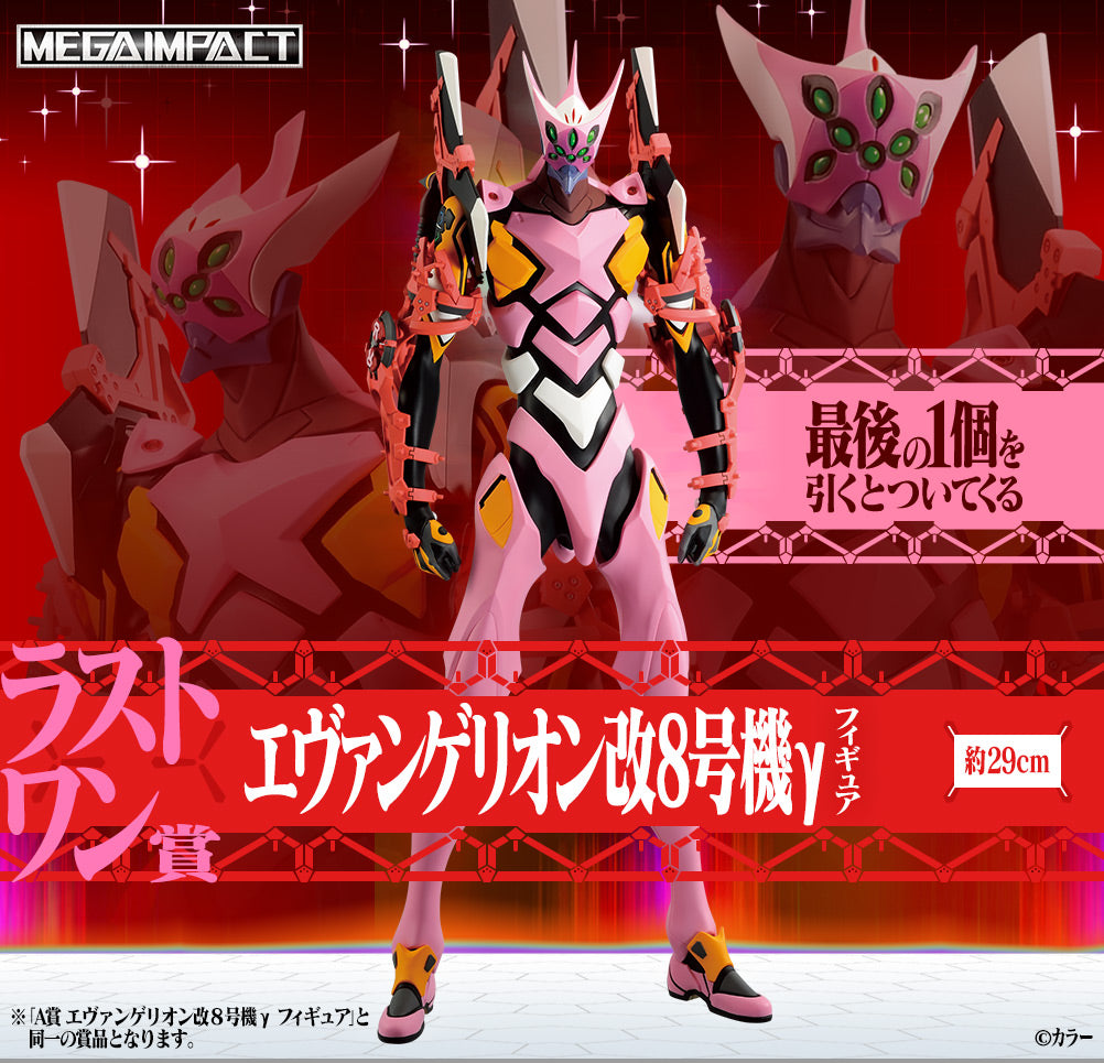 Ichiban Kuji Evangelion: The Movie - Operation Begins! "A Prize/B Prize/Last Prize"-Prize A-Bandai-Ace Cards & Collectibles