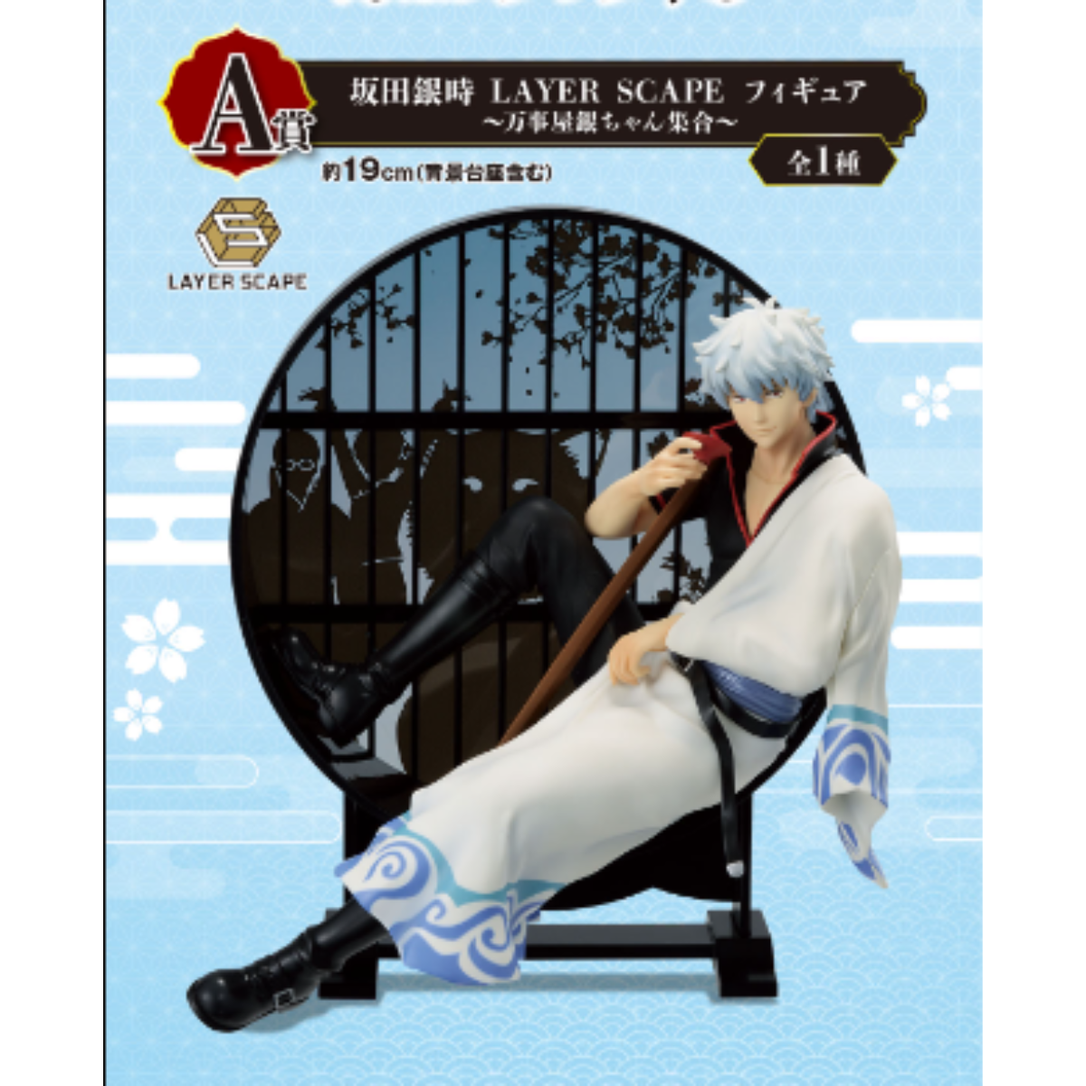 Ichiban Kuji Gintama - Prize Game Is Exciting At Any Age-Bandai-Ace Cards & Collectibles