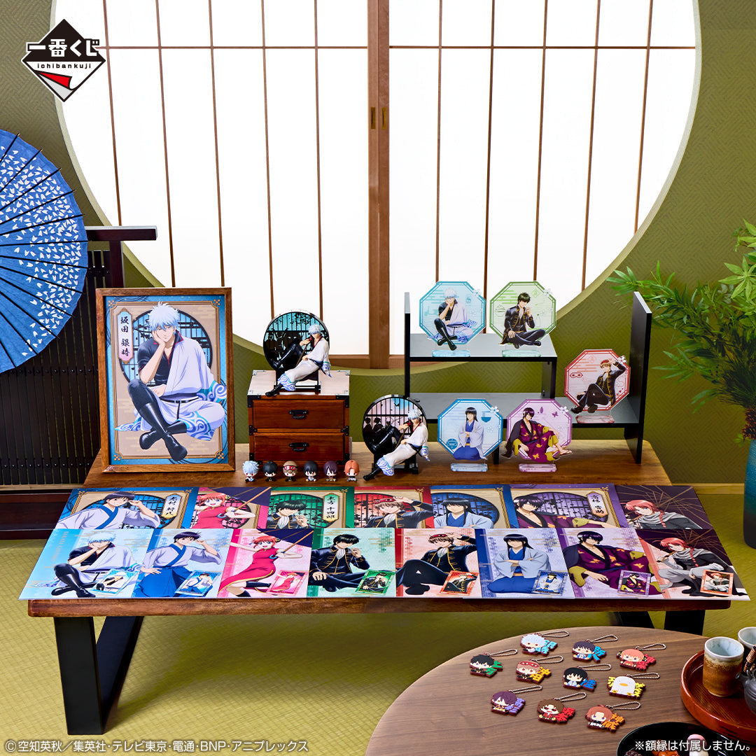 Ichiban Kuji Gintama - Prize Game Is Exciting At Any Age-Bandai-Ace Cards &amp; Collectibles