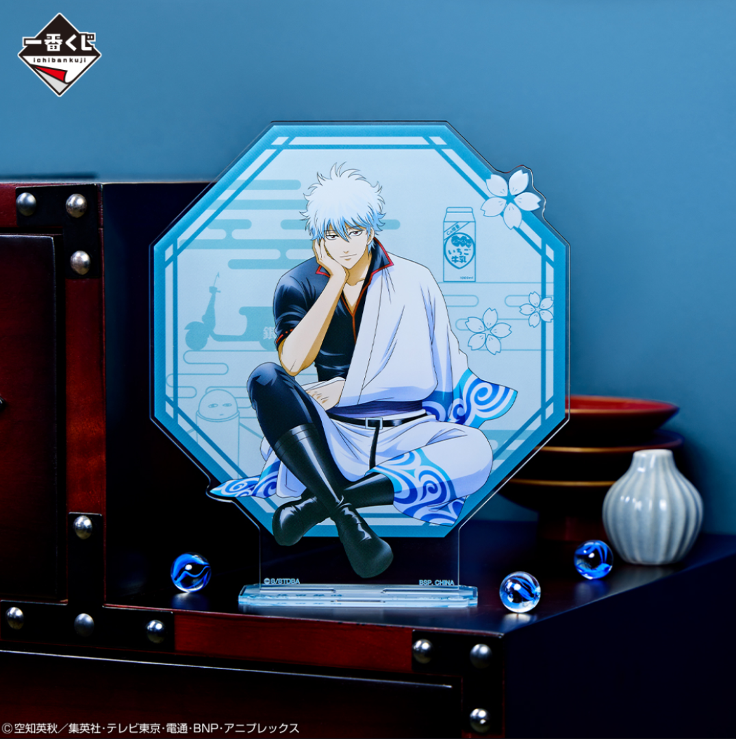 Ichiban Kuji Gintama Prize Game Is Exciting At Any Age "Prize: Last, B, C, D, E, F"-B Prize-Bandai-Ace Cards & Collectibles