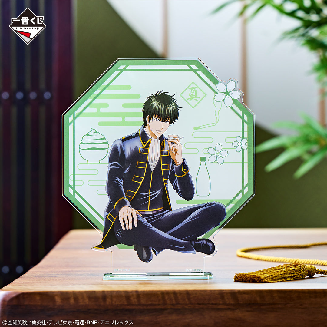 Ichiban Kuji Gintama Prize Game Is Exciting At Any Age "Prize: Last, B, C, D, E, F"-C Prize-Bandai-Ace Cards & Collectibles