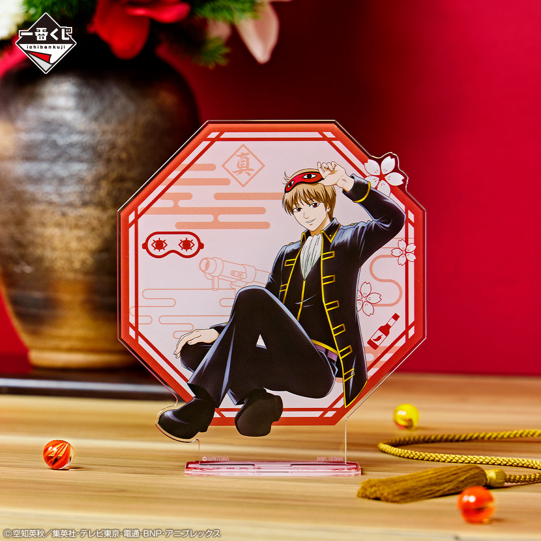 Ichiban Kuji Gintama Prize Game Is Exciting At Any Age "Prize: Last, B, C, D, E, F"-D Prize-Bandai-Ace Cards & Collectibles