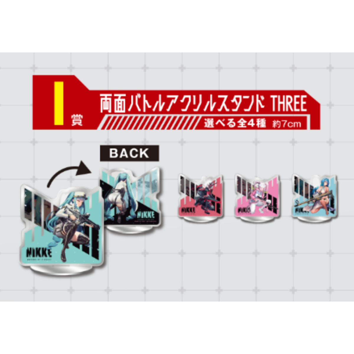 Nikke Trasing Cards Ichiban Kuji Goddess Of Victory: Nikke Chapter 2 - Ace Cards & Collectibles
