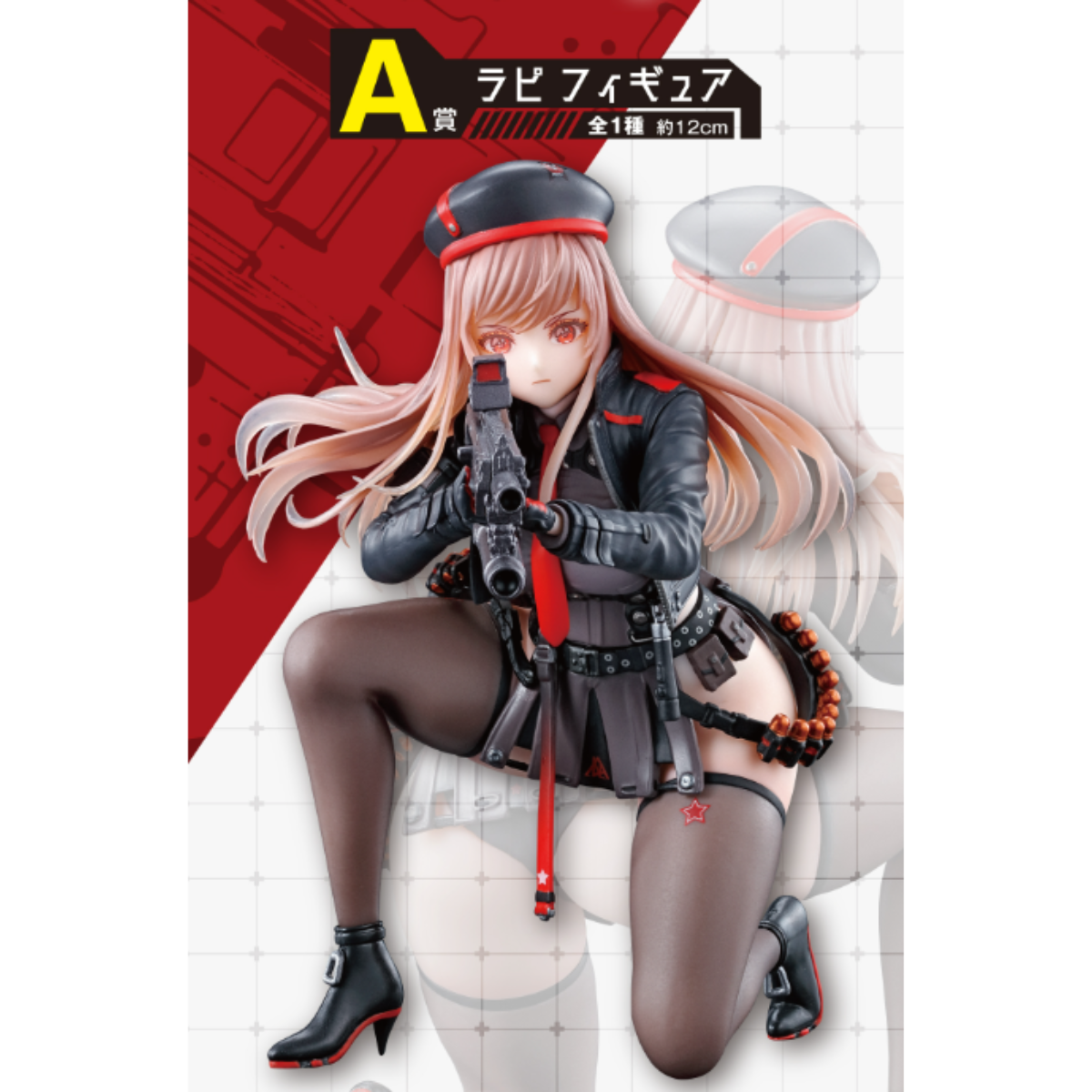 Ichiban Kuji Goddess Of Victory: Nikke Chapter 2-Bandai-Ace Cards & Collectibles