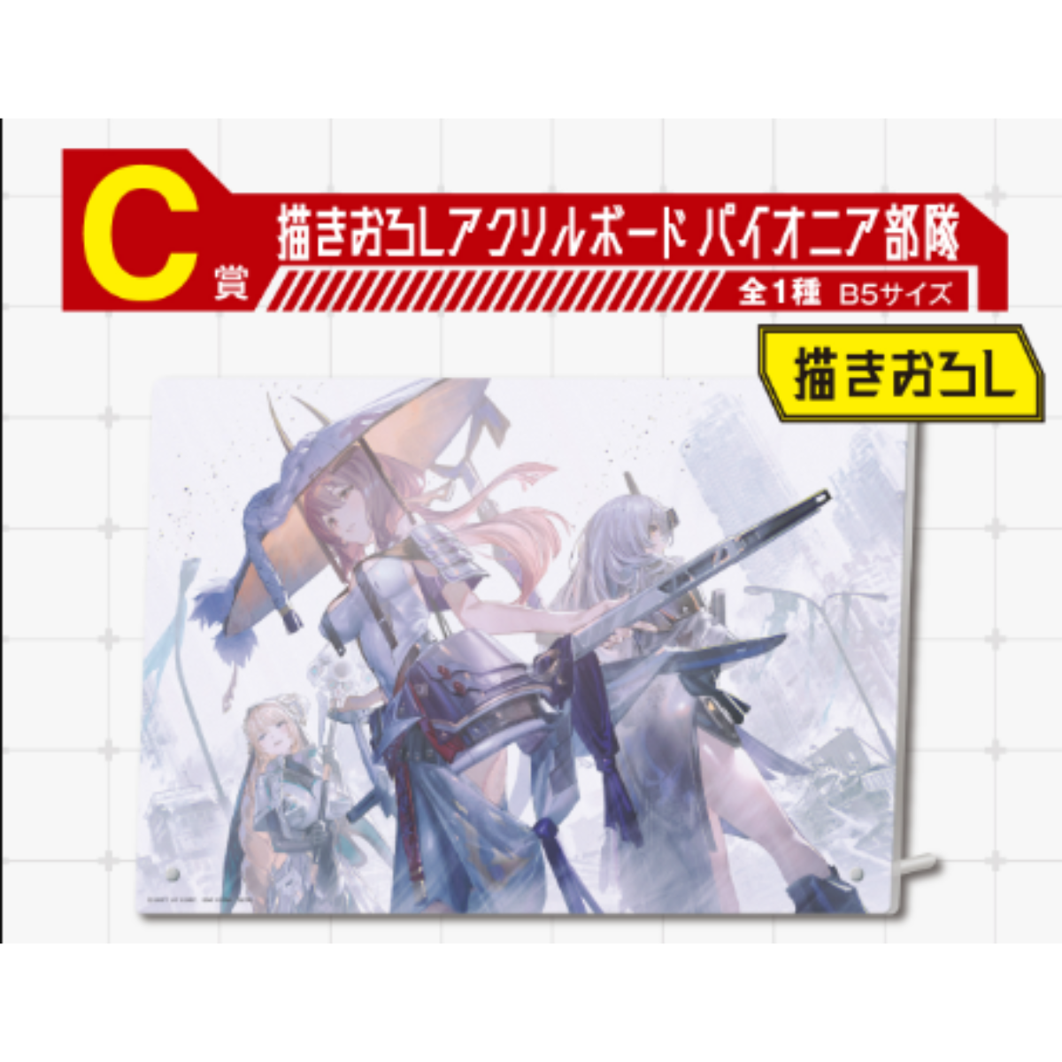 Ichiban Kuji Goddess Of Victory: Nikke Chapter 2-Bandai-Ace Cards &amp; Collectibles
