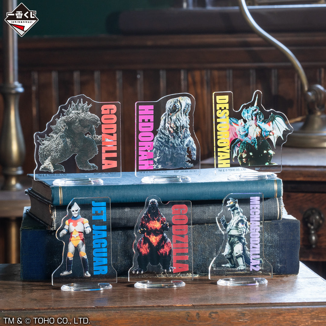 Ichiban Kuji Godzilla 1.0-Bandai-Ace Cards &amp; Collectibles