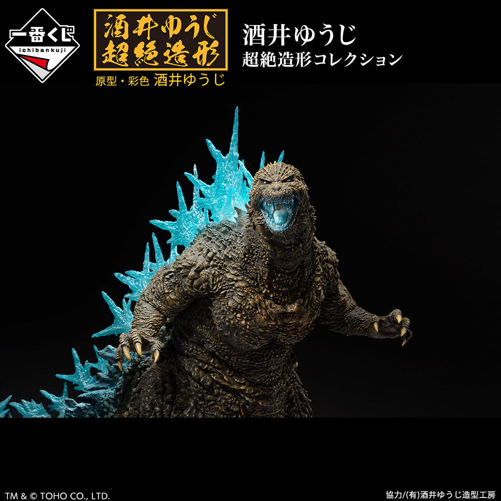 Ichiban Kuji Godzilla 1.0-Bandai-Ace Cards &amp; Collectibles
