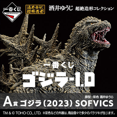 Ichiban Kuji Godzilla 1.0-Bandai-Ace Cards & Collectibles