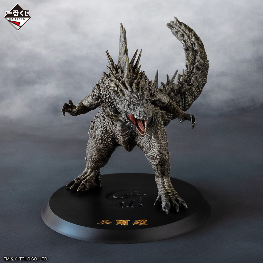 Ichiban Kuji Godzilla 70th Anniversary-Bandai-Ace Cards &amp; Collectibles