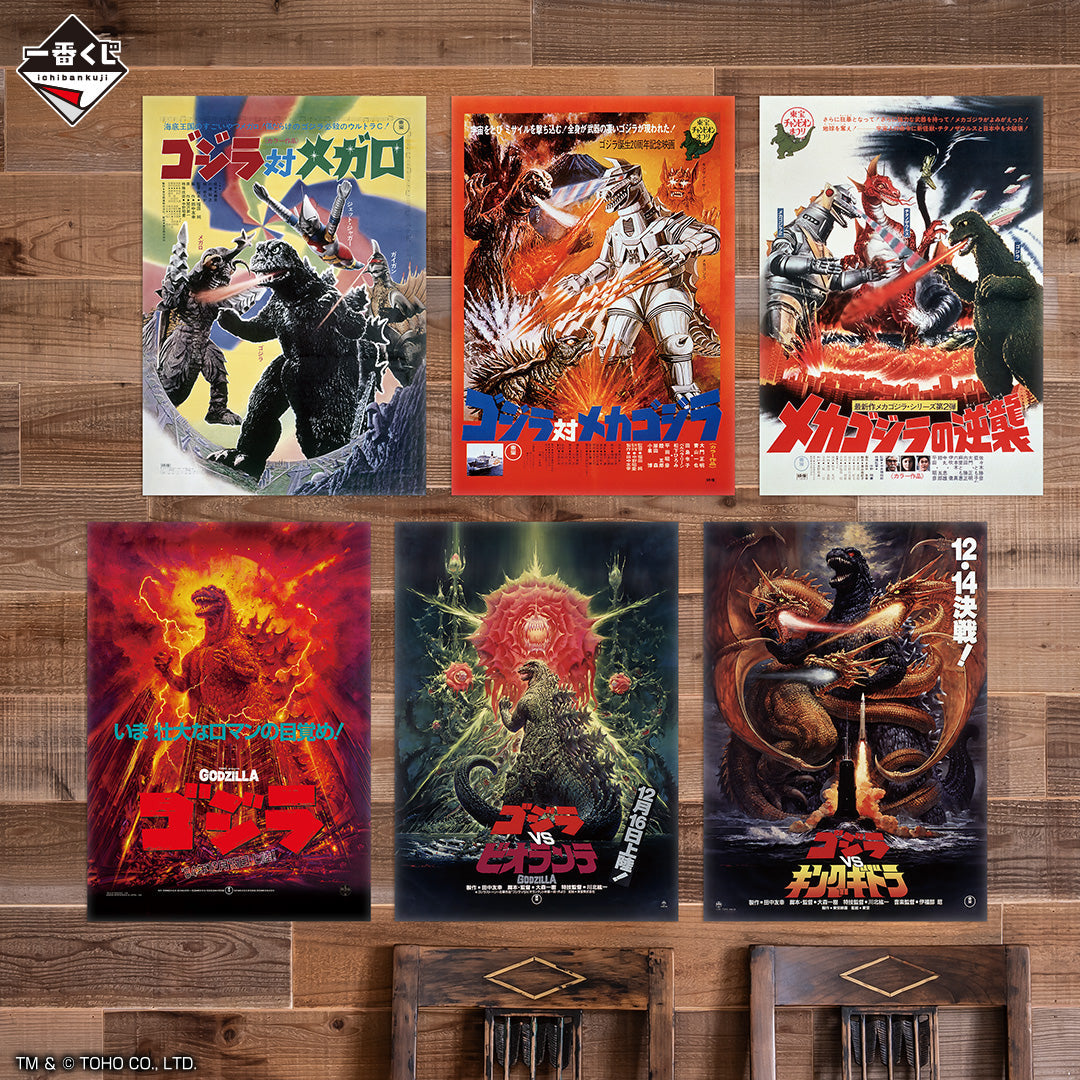 Ichiban Kuji Godzilla 70th Anniversary-Bandai-Ace Cards &amp; Collectibles