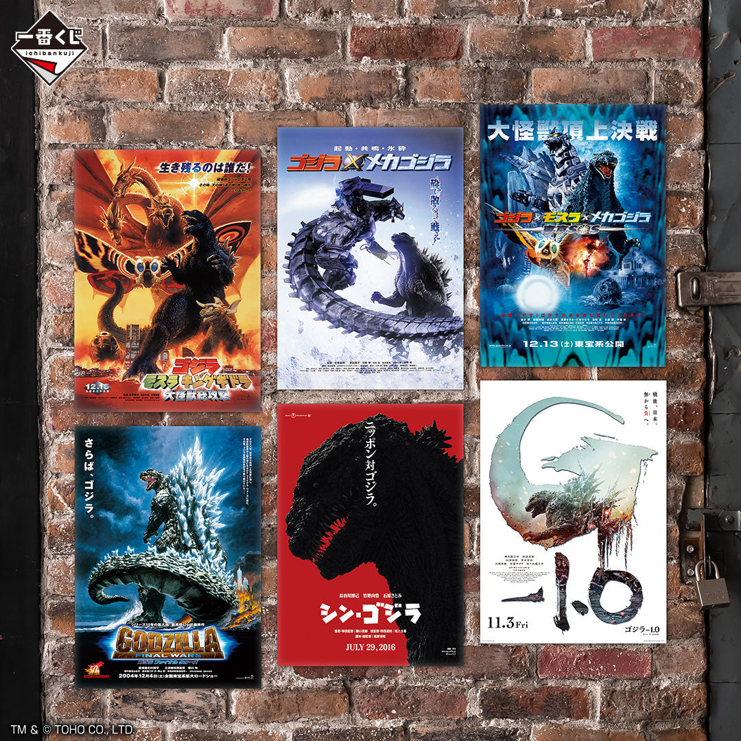 Ichiban Kuji Godzilla 70th Anniversary-Bandai-Ace Cards &amp; Collectibles