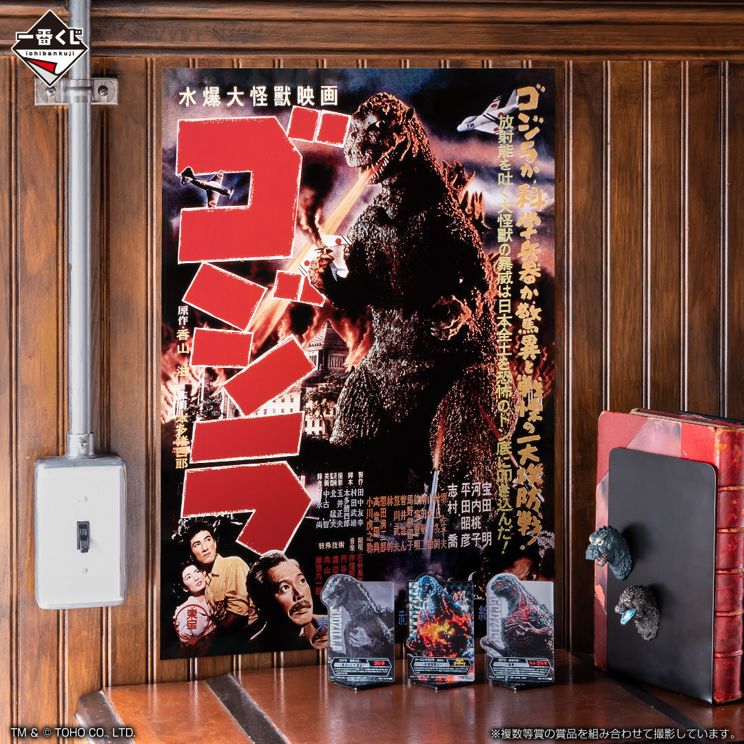 Ichiban Kuji Godzilla 70th Anniversary-Bandai-Ace Cards &amp; Collectibles