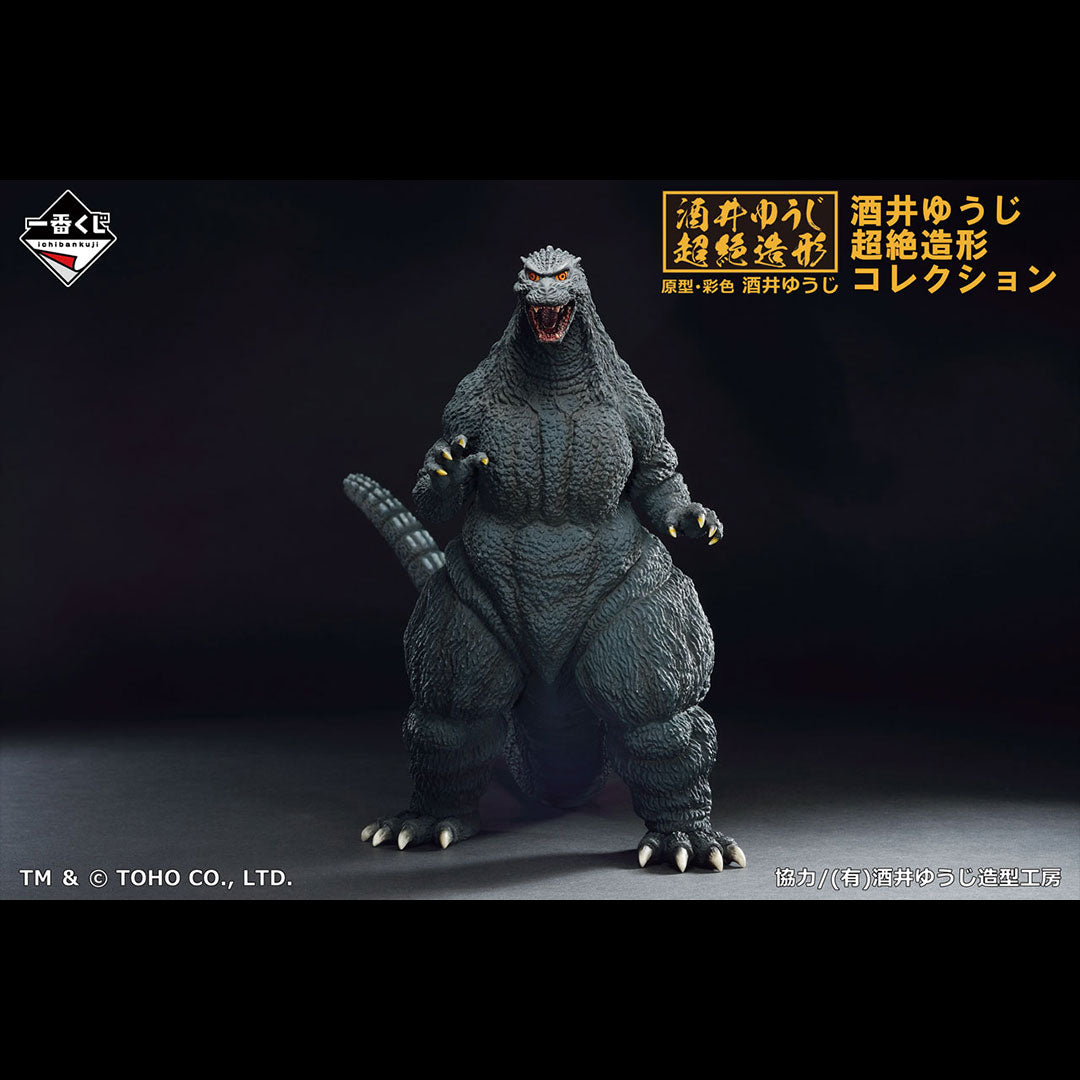 Ichiban Kuji Godzilla Large Monster Biographies-Bandai-Ace Cards &amp; Collectibles