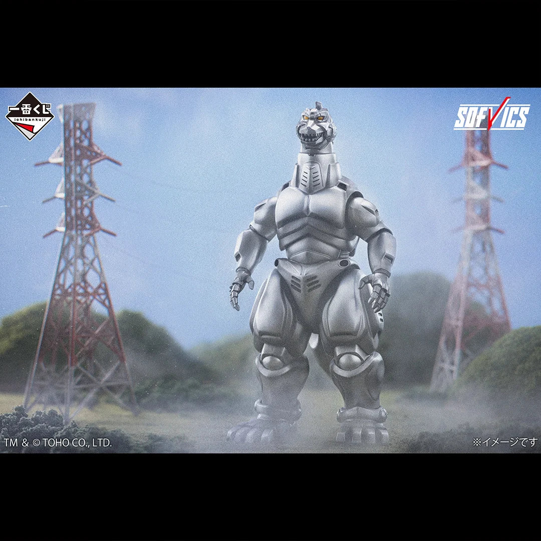 Ichiban Kuji Godzilla MACHINE CHRONICLE-Bandai-Ace Cards & Collectibles