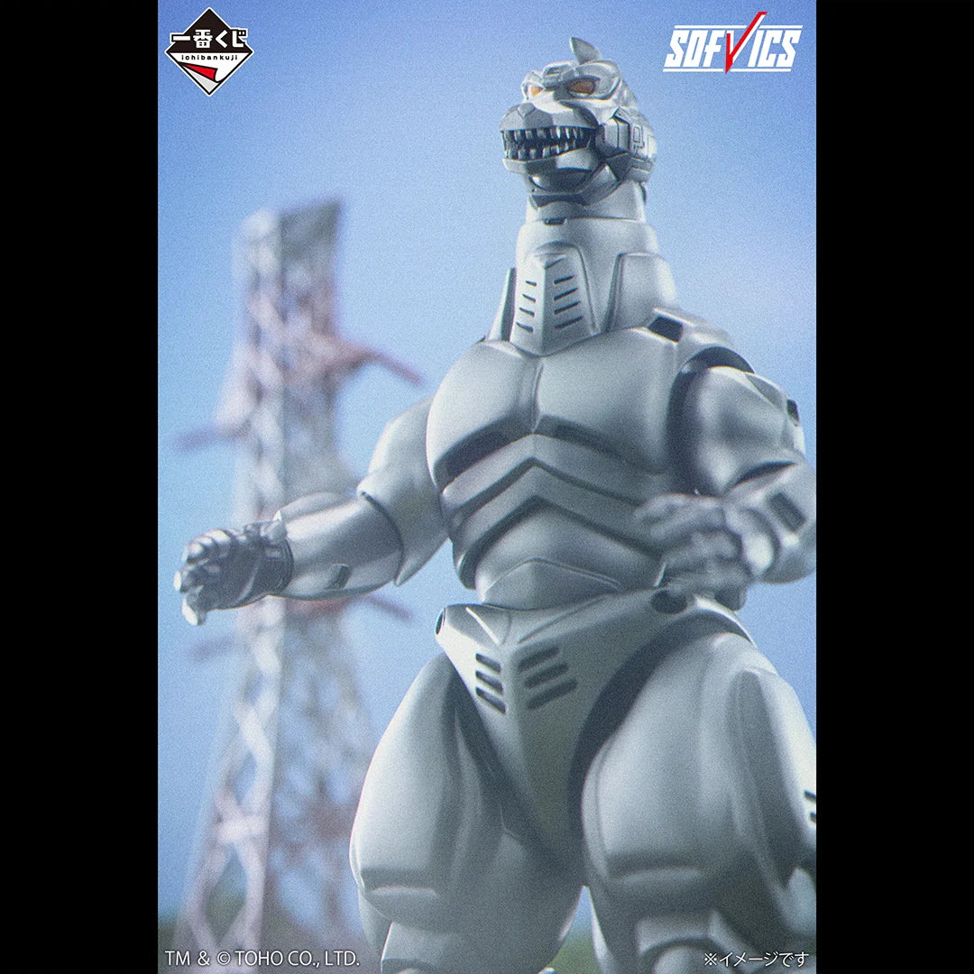 Ichiban Kuji Godzilla MACHINE CHRONICLE-Bandai-Ace Cards & Collectibles