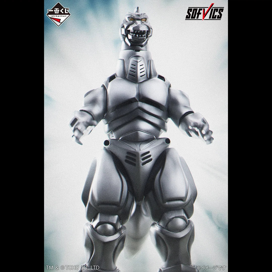 Ichiban Kuji Godzilla MACHINE CHRONICLE-Bandai-Ace Cards & Collectibles