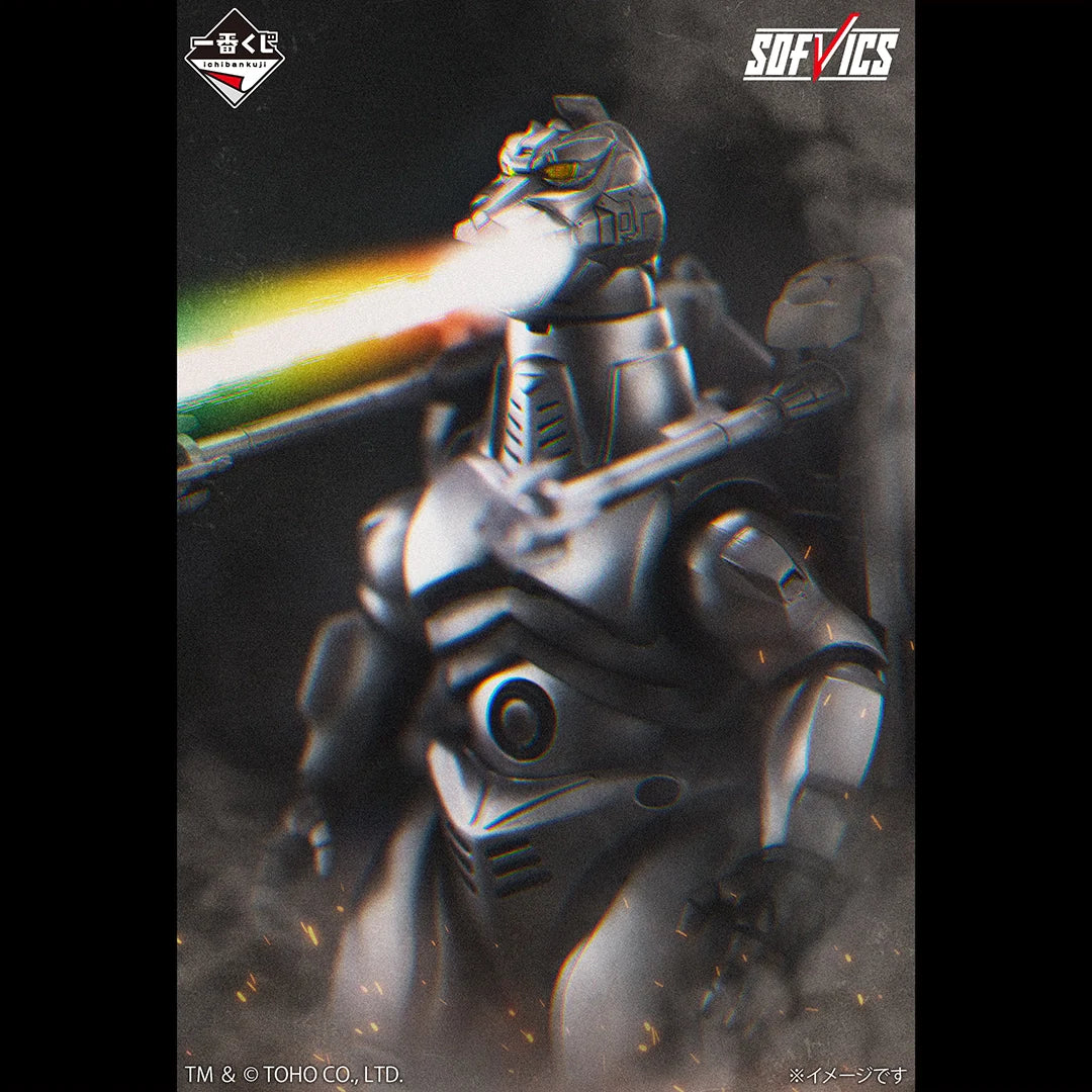 Ichiban Kuji Godzilla MACHINE CHRONICLE-Bandai-Ace Cards & Collectibles