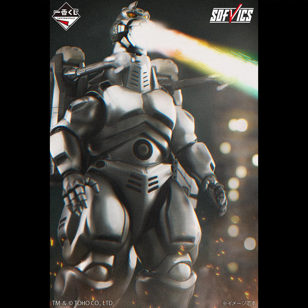 Ichiban Kuji Godzilla MACHINE CHRONICLE-Bandai-Ace Cards & Collectibles