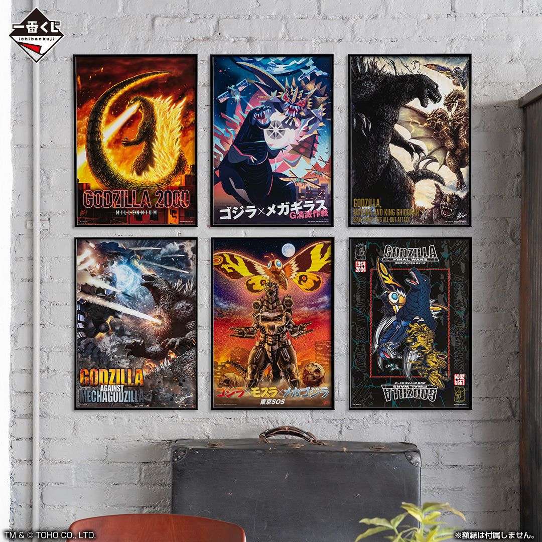 Ichiban Kuji Godzilla x Kong: The New Empire-Bandai-Ace Cards &amp; Collectibles