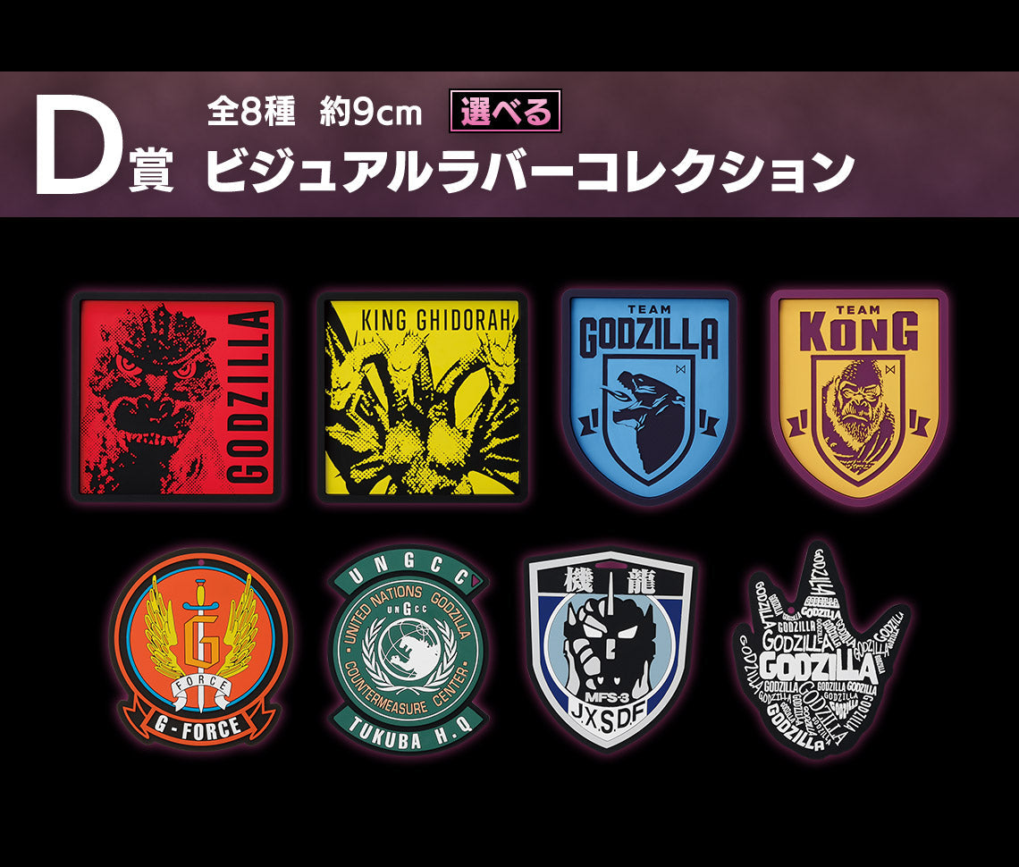 Ichiban Kuji Godzilla x Kong: The New Empire-Bandai-Ace Cards &amp; Collectibles