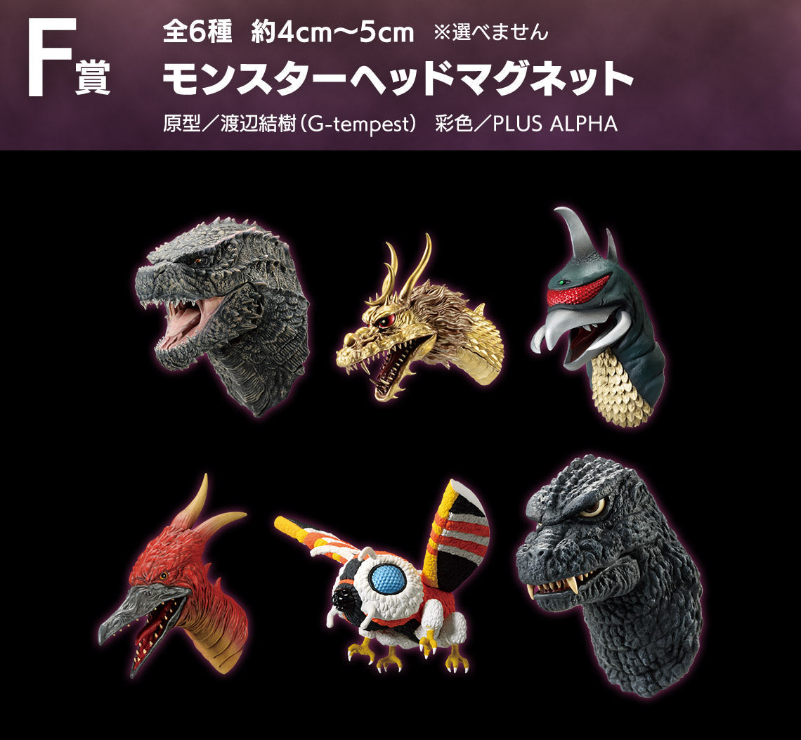 Ichiban Kuji Godzilla x Kong: The New Empire-Bandai-Ace Cards &amp; Collectibles