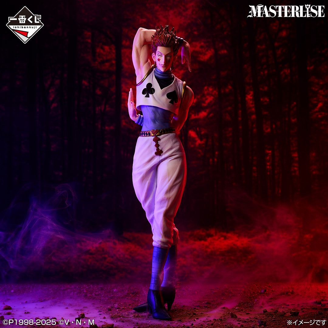 Ichiban Kuji HUNTER×HUNTER CROSS THE "X-DAY"-Bandai-Ace Cards & Collectibles