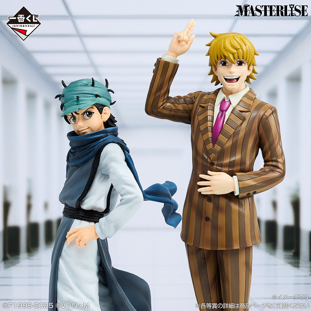 Ichiban Kuji HUNTER×HUNTER CROSS THE "X-DAY"-Bandai-Ace Cards & Collectibles