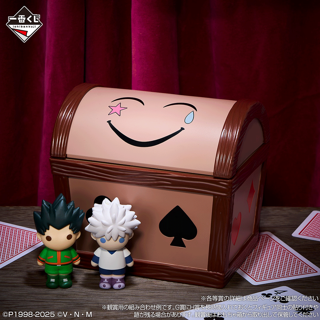 Ichiban Kuji HUNTER×HUNTER CROSS THE "X-DAY"-Bandai-Ace Cards & Collectibles